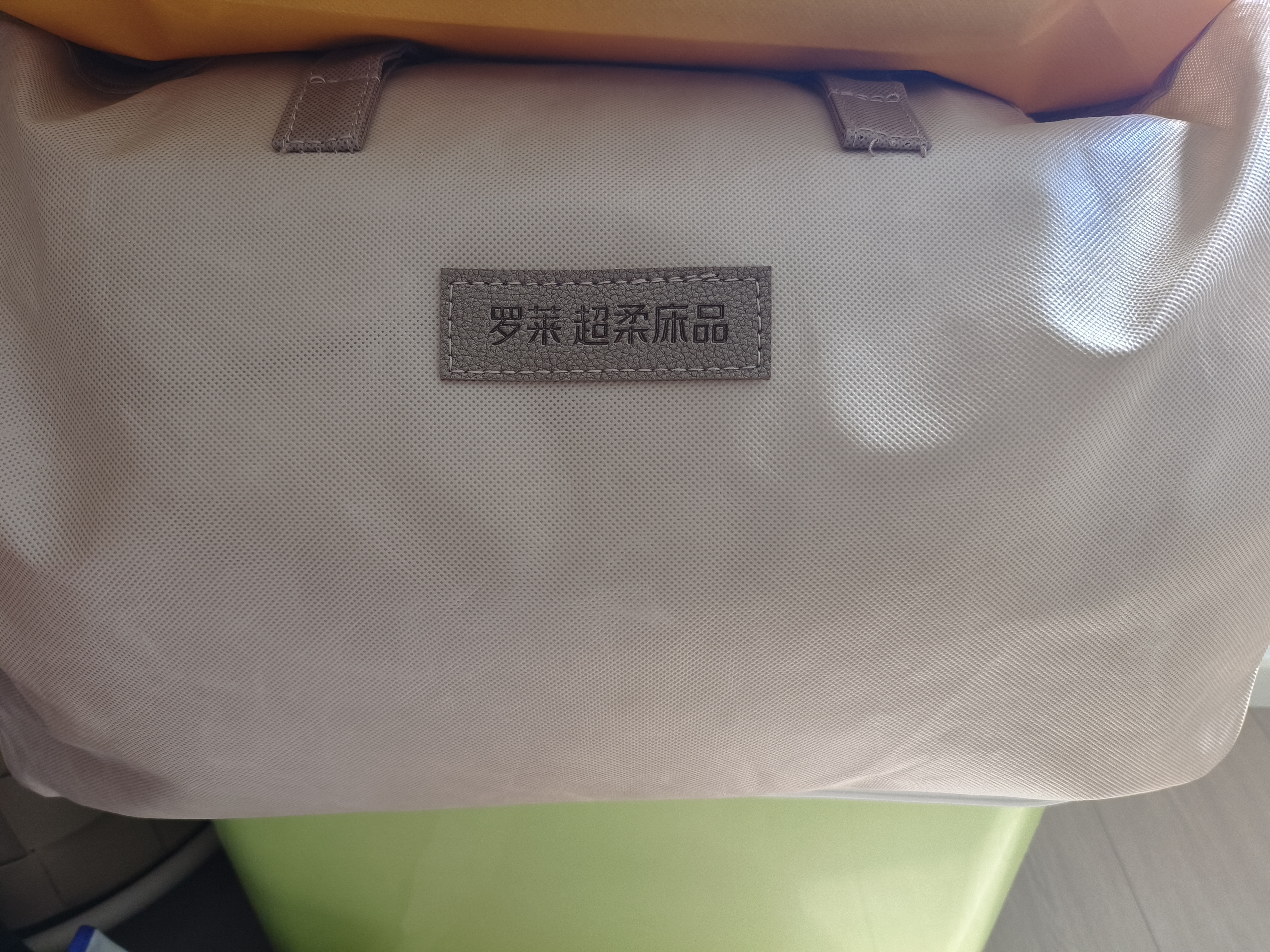 罗莱家纺全棉大豆抗菌春秋被可机洗50%大豆防螨四季被200*230约4.8斤 实拍图