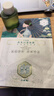 三生花百雀羚出品玻尿酸补水亮肤保湿清洁护肤提亮嫩肤面膜20片 实拍图