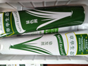 章华（SAVOL）生态染发霜棕黑色植遮白物染发剂盖白染发膏自营染头膏男女 实拍图
