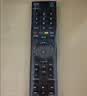 东普立适用于SONY/索尼电视机遥控器红外万能全通用RMT-TX100C TX200C SD023 SD019 SD024 SD020液晶电视 实拍图