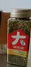 新农哥大颗粒原味南瓜子仁660g罐装熟南瓜籽仁孕妇健康休闲零食每日坚果 实拍图