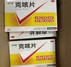 中智【2盒装】克咳片 0.54g*20片 止咳药 定喘祛痰 喘急气短 成人止咳化痰 嗓子干痒疼 感冒咳嗽特效专用药 实拍图
