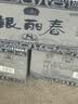 塔牌 银丽春八年 半干型 绍兴黄酒花雕酒 350ml*6瓶 整箱装中秋送礼 实拍图