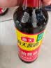 海天酱油 生抽酱油1.9L装 调味料 商用家用老抽 炒菜凉拌提鲜酿造酱油 【上色红润】老抽酱油500mL*2 实拍图