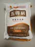 五得利面粉家庭通用中筋粉包子馒头拉面饺子 七星金系列雪晶小麦粉5kg 实拍图