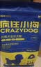 疯狂小狗狗粮小型犬幼犬成犬比熊柯基泰迪肉粒双拼粮去泪痕5kg10斤 实拍图