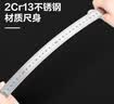 得力(deli)20cm不锈钢直尺 测量绘图刻度尺子 带公式换算表 办公用品  8462 实拍图