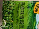 甘源牌蒜香味青豌豆青豆豌豆粒坚果炒货办公室休闲零食特产小吃豆豆285g 实拍图