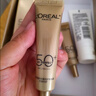 欧莱雅小金管防晒霜30ml*2养肤隔离日常通勤男女通用七夕礼物 实拍图