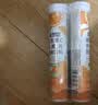 康恩贝维生素c泡腾片10片 VC果味饮品固体饮料 甜橙味 实拍图