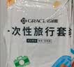 洁丽雅（Grace）旅行一次性3条浴巾+6条毛巾压缩颗粒毛巾浴巾加厚便携女旅游用品 实拍图
