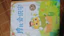 学而思 摩比爱识字 摩比爱数学家族产品 幼儿识字 幼小衔接学前识字启蒙  从零识字实现自主阅读（7册）1000个高频字 1048个词语 95个音频 400+字词卡 艾宾浩斯遗忘定律 互动视频 趣味贴纸 实拍图