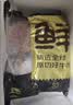 鲜京采惠选 巴西草饲原切眼肉牛排2斤（4-6片） 健身减脂口粮中秋月饼 实拍图