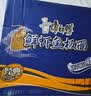 康师傅 方便面 经典鲜虾鱼板袋面98g*24 泡面整箱速食 方便食品  实拍图