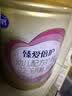 飞鹤超级飞帆臻爱倍护幼儿配方奶粉3段900g含乳铁蛋白【咨询领奶粉】 3段 -臻爱倍护 900g 6罐 实拍图