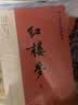 四大名著·无障碍阅读版12册 人民文学出版社版 原著版完整无删减 红楼梦水浒传西游记三国演义套装 小学初中高中语文必读  寒假暑假必读课外书籍 权威专家注释  增加阅读提要 暑期阅读 课外推荐 实拍图