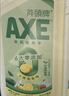 AXE斧头牌 鸭屎香果蔬净洗洁精1.01kg*2瓶 除菌 6大零添加 餐具 实拍图