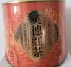 福茗源红茶 英红九号英德红茶 浓香2026新茶功夫茶叶自己喝小圆罐装50g 实拍图