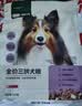 网易严选犬粮 全价冻干三拼狗粮幼犬成犬小型中大型犬通用泰迪 牛肉 500g 实拍图