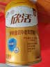 伊利欣活 金装中老年奶粉 送礼 送长辈 营养品 乳铁蛋白益生菌 800g 实拍图