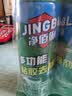 净佰俐粘胶去除剂450ml*3瓶家用清洗剂贴纸标签双面胶不干胶除胶剂神器 实拍图