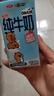 三元小方白脱脂纯牛奶整箱200ml*24盒 0脂肪 中秋送礼 牛奶礼盒 实拍图