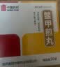 中国药材中联 鳖甲煎丸3g*30袋/盒x5盒装 实拍图