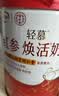 伊利轻慕红参焕活 女士奶粉 中秋节送礼 营养品 5年生长白山红参 400g 实拍图