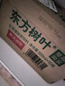 农夫山泉东方树叶红茶500ml*15瓶无糖茶饮料0糖0脂0卡整箱装解渴饮品 实拍图