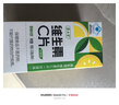 养生堂维生素C300片咀嚼片(柠檬味) 全家营养补充vc 蓝帽认证 实拍图