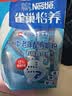 雀巢（Nestle）怡养中老年奶粉400g*2 送礼送长辈独立包装  实拍图