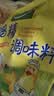 太太乐三鲜鸡精  厨房炒菜煲汤提鲜增味味精商用家用调味品 三鲜鸡精454g*1袋 实拍图