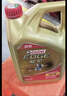 嘉实多（Castrol）机油保养单次卡 嘉实多智E极护全合成  5W-30 SP 6L 30天可用 实拍图