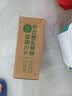 润本电蚊香液驱蚊液45ml*9瓶驱蚊防蚊补充装（无蚊香加热器） 实拍图