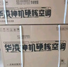 美的出品 华凌空调 省电神机大1.5匹一级能效 纯铜管空调挂机第五代自清洁KFR-35GW/N8HA1Ⅲ-D 实拍图