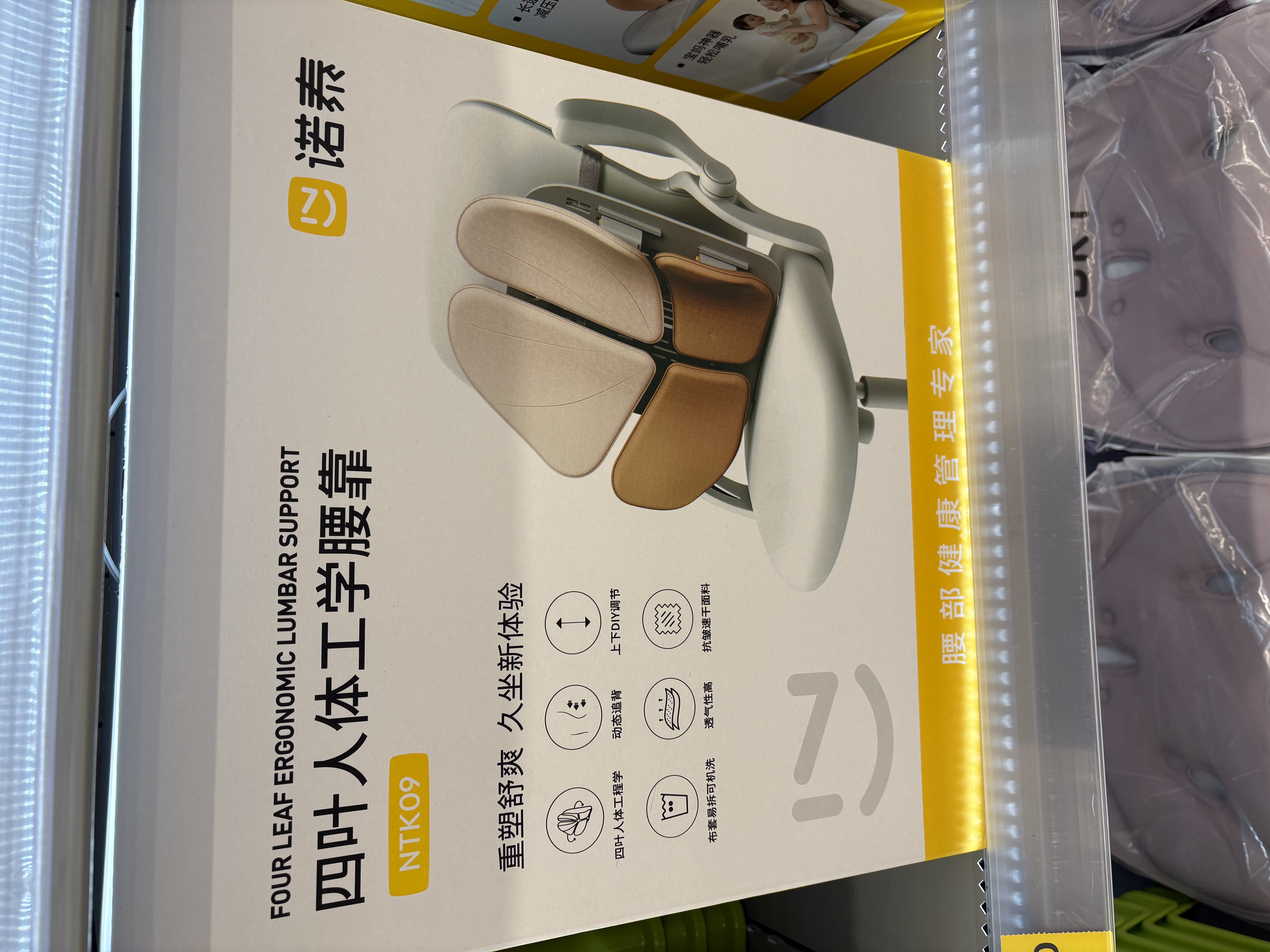 诺泰（nuotai）医用级护腰带腰间盘突出腰肌劳损托腰部支撑专用七夕礼物F06XL 实拍图