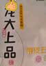 龙大肉食 带皮猪五花肉块2斤 冷冻五花酱卤肉烧烤 猪肉生鲜 出口日本级 实拍图