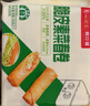 广州酒家脆皮素菜春卷200g*3袋24个下午茶小吃夜宵早餐半成品春卷蔬菜生鲜 实拍图