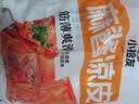 凉皮开袋即食鲜凉皮湿凉皮现做现发红油凉皮麻酱牛筋面独立包装 【买5袋送5袋】麻酱鲜凉皮240g*10袋（新鲜短保21天） 实拍图