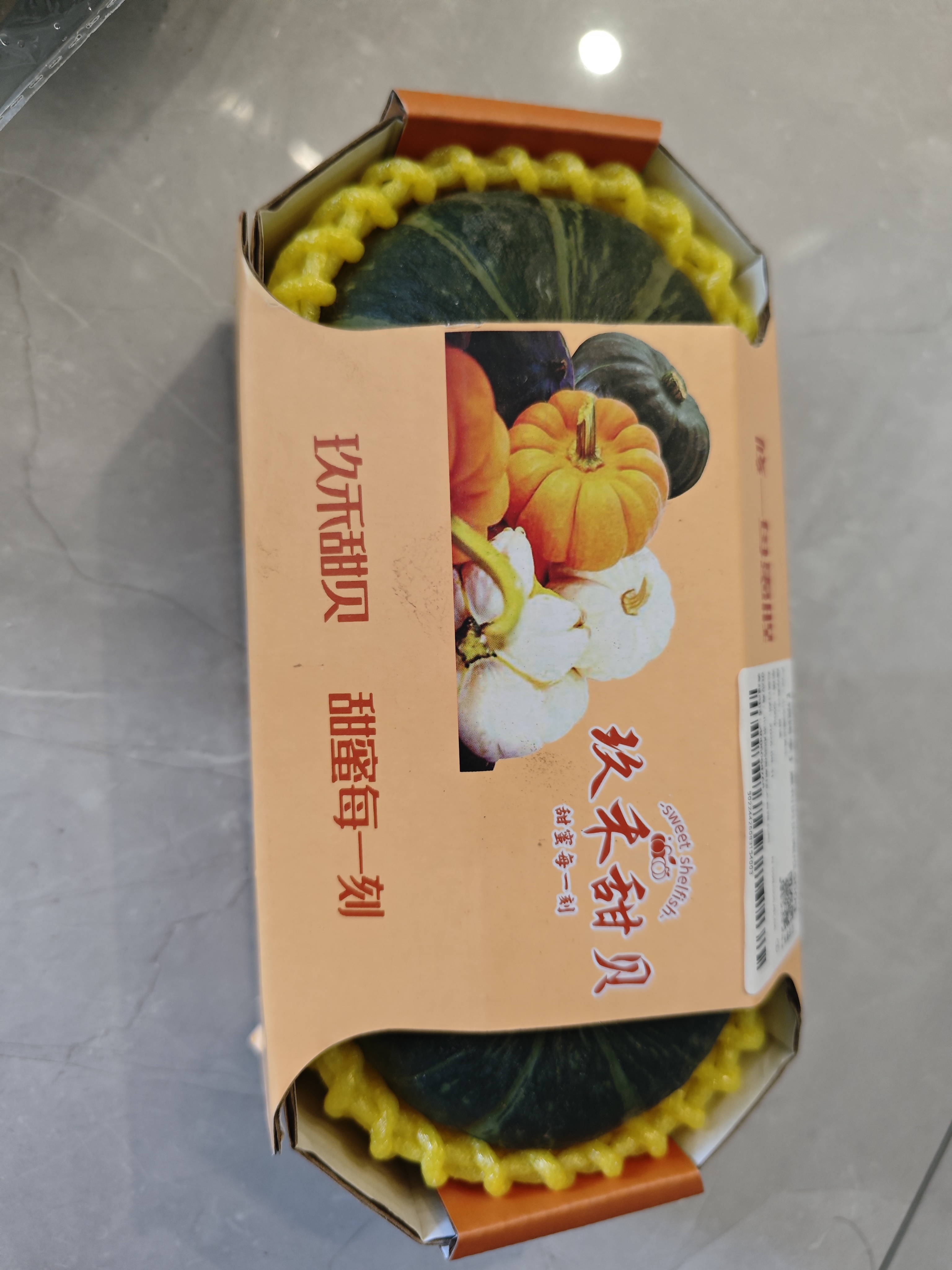 惠和贝贝南瓜500g 实拍图