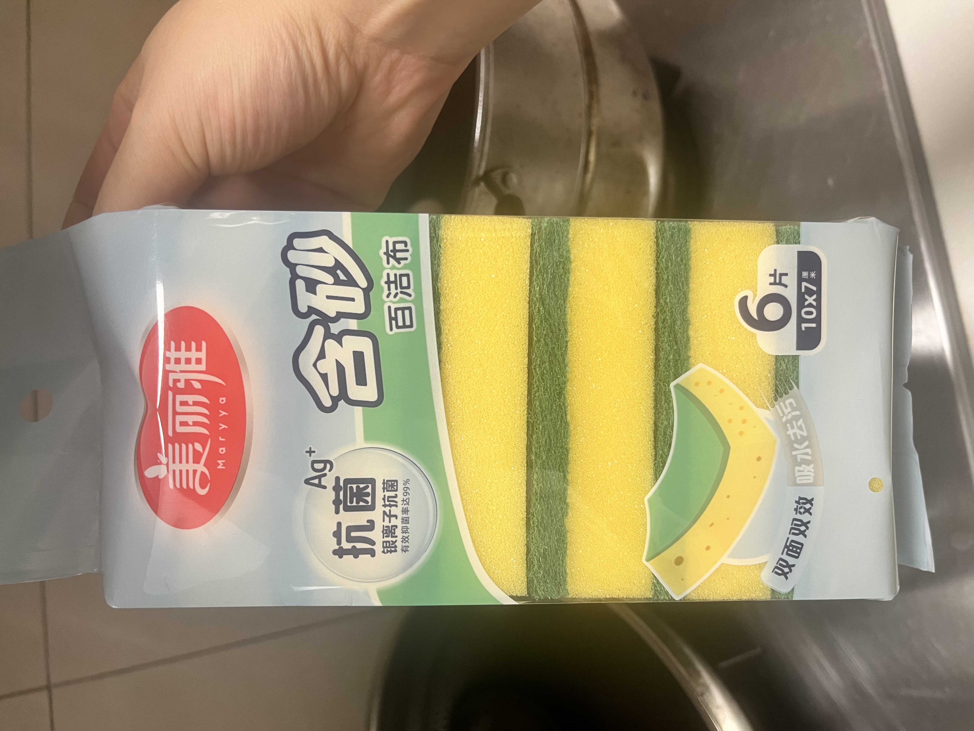 美丽雅抗菌洗碗海绵6片去油去污不易沾油金刚砂百洁布厨房抹布刷碗神器 实拍图
