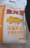 金龙鱼高筋优质麦芯小麦粉10斤 包子饺子馒头饼手擀面 实拍图