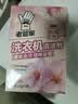 老管家洗衣机清洁剂375g*3盒滚筒波轮洗衣机清洗剂杀菌除垢祛味花香 实拍图