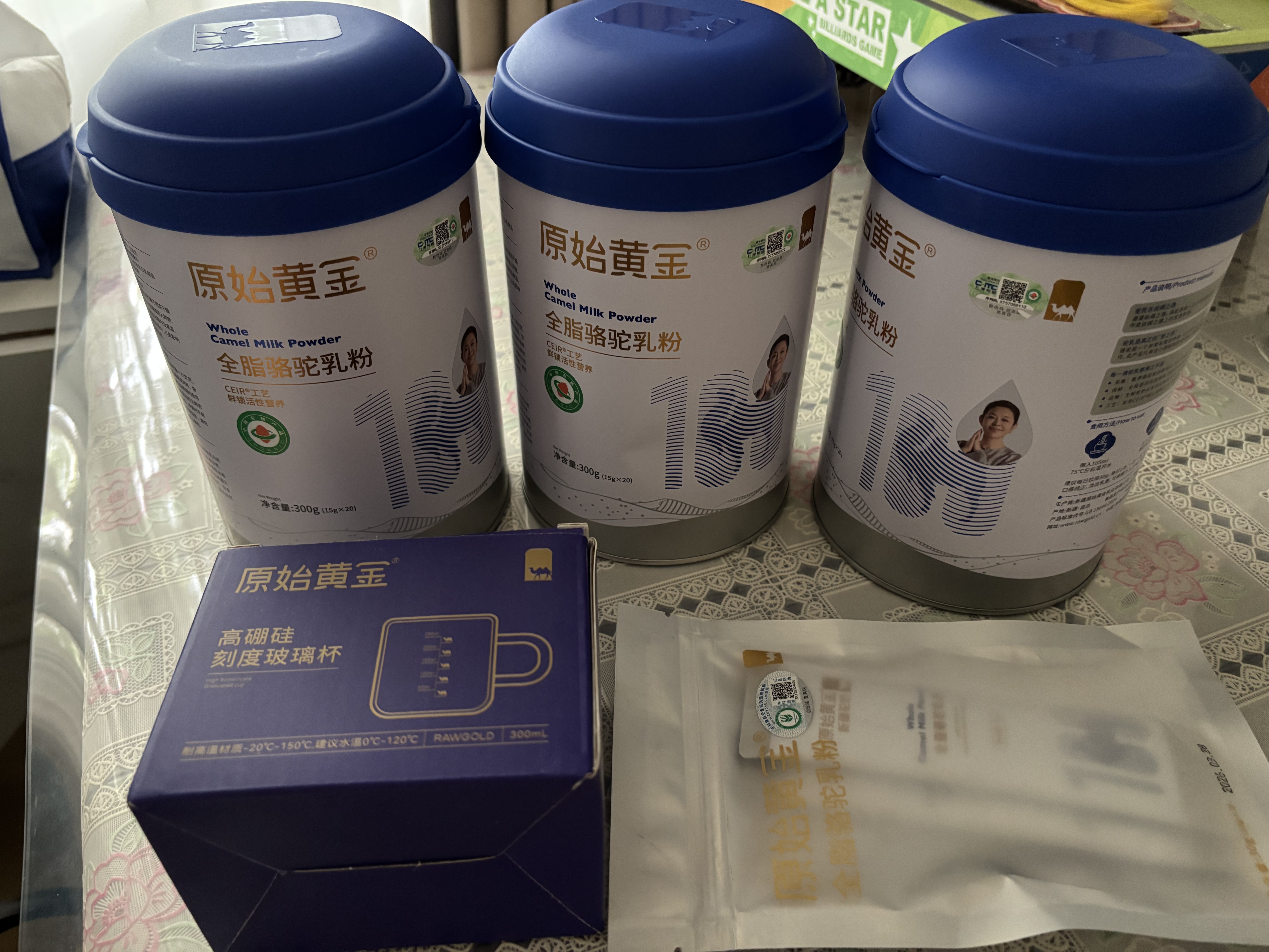 原始黄金新疆正品四有机纯骆驼奶粉1罐300g高钙无蔗糖驼乳中老年儿童成人 实拍图