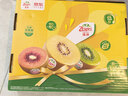 佳沛（zespri）新西兰金奇异果10粒巨大果146-175g猕猴桃中秋节礼品送水果礼盒 实拍图