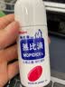 无比滴成人止痒液 50ml 驱蚊防蚊虫叮咬清凉液涂剂 消肿皮肤湿疹痱子 日本进口 香港版无激素 实拍图