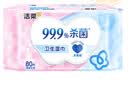 洁柔绿茶新语湿巾10片*10包湿纸巾独立湿巾便携小包旅行外出湿巾纸 实拍图