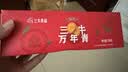 三牛上海三牛万年青饼干 正宗香葱味 老式怀旧特产零食送礼 200g 实拍图