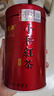 福茗源四大红茶500g2026新茶金骏眉正山小种滇红祁门红茶叶礼盒中秋礼盒 实拍图