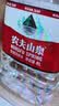 农夫山泉饮用水 饮用天然水 透明装4L*6桶 整箱装  桶装水塑膜随机发货 实拍图
